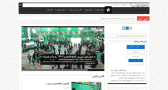 Desktop Screenshot of khavidak.com