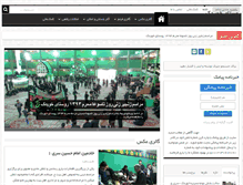 Tablet Screenshot of khavidak.com